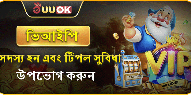 ১০০% ওয়েলকাম ম্যাচ বোনাস promotion image