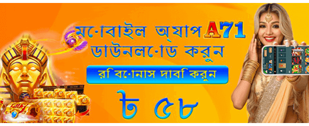 নিরাপদ ও দ্রুত ডিল