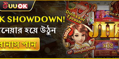 সুইট বোনানজাতে ২০০ ফ্রি স্পিন promotion image